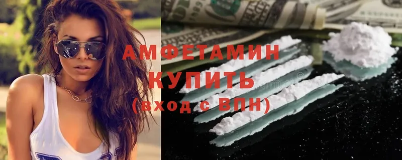 АМФЕТАМИН VHQ  MEGA рабочий сайт  Видное  сайты даркнета телеграм  где купить наркоту 