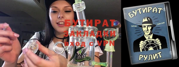 прущая мука Верея