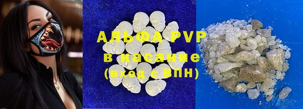 ALPHA PVP Верхнеуральск