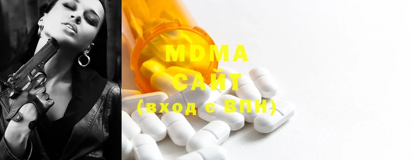 что такое наркотик  Видное  MDMA VHQ 